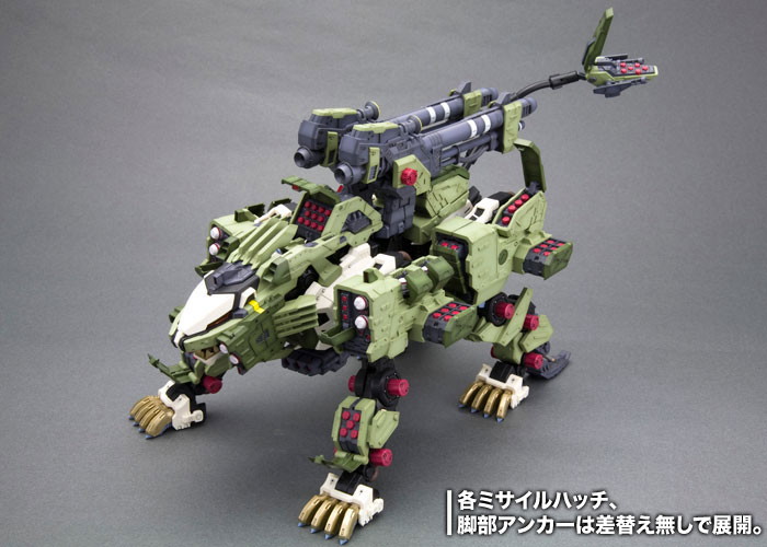 ゾイド -ZOIDS-「RZ-041 ライガーゼロ パンツァー マーキングプラスVer.」のフィギュア画像