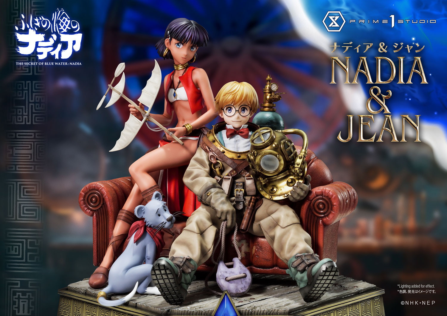 「コンセプトマスターライン ふしぎの海のナディア ナディア&ジャン」のフィギュア画像