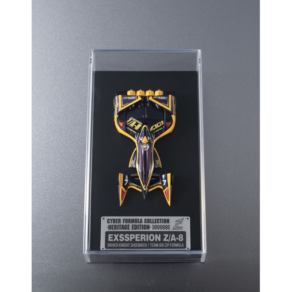 新世紀GPXサイバーフォーミュラ11「サイバーフォーミュラコレクション -Heritage Edition- エクスペリオンZ/A-8 ナイト・シューマッハ機」のフィギュア画像