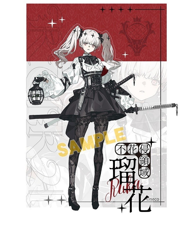 「不花侵領域 瑠花 豪華版」のフィギュア画像