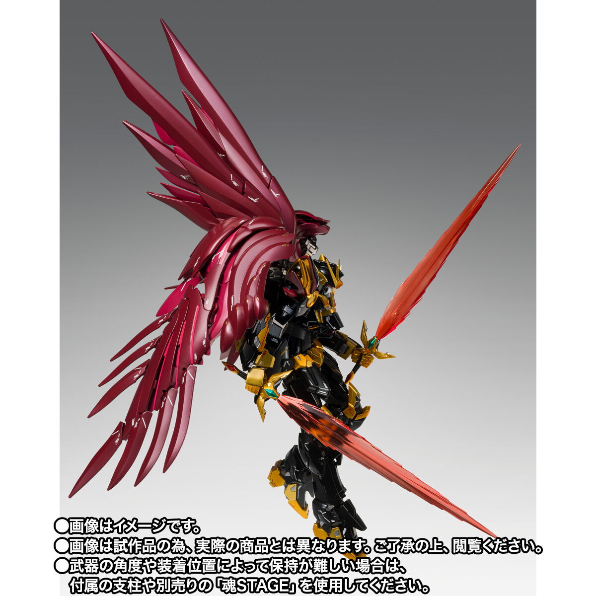 スーパーロボット大戦DD「GUNDAM FIX FIGURATION METAL COMPOSITE ウイングガンダムゼロリベリオン」のフィギュア画像