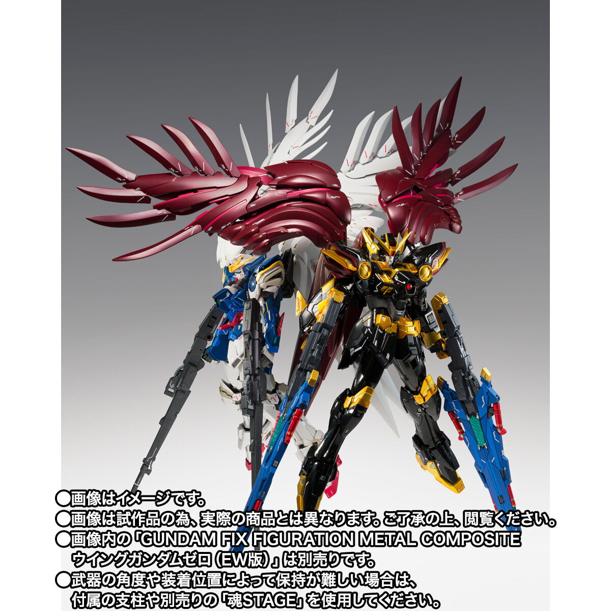 スーパーロボット大戦DD「GUNDAM FIX FIGURATION METAL COMPOSITE ウイングガンダムゼロリベリオン」のフィギュア画像