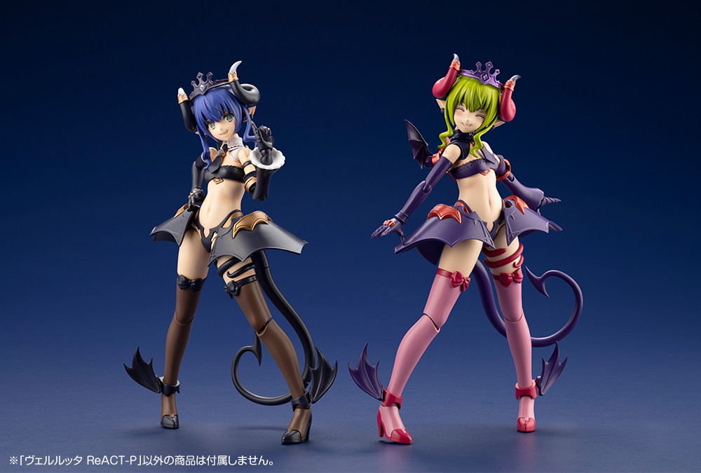 アルカナディア「ヴェルルッタ ReACT-P」のフィギュア画像