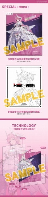 勝利の女神:NIKKE「ドロシー 豪華版」のフィギュア画像
