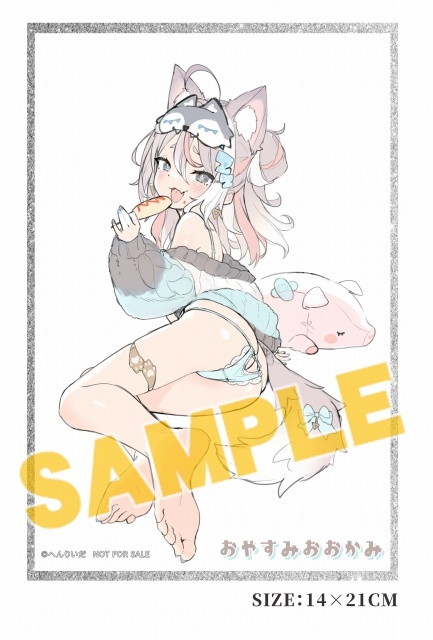 「おやすみおおかみ 灰乃 illustration by へんりいだ」のフィギュア画像