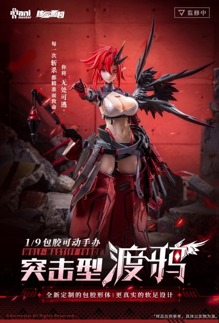 ニュークリアゴールドリコンストラクション「WOLF-MASTIFF FORCE(ウルフマスティフフォース) 鴉侍」のフィギュア画像