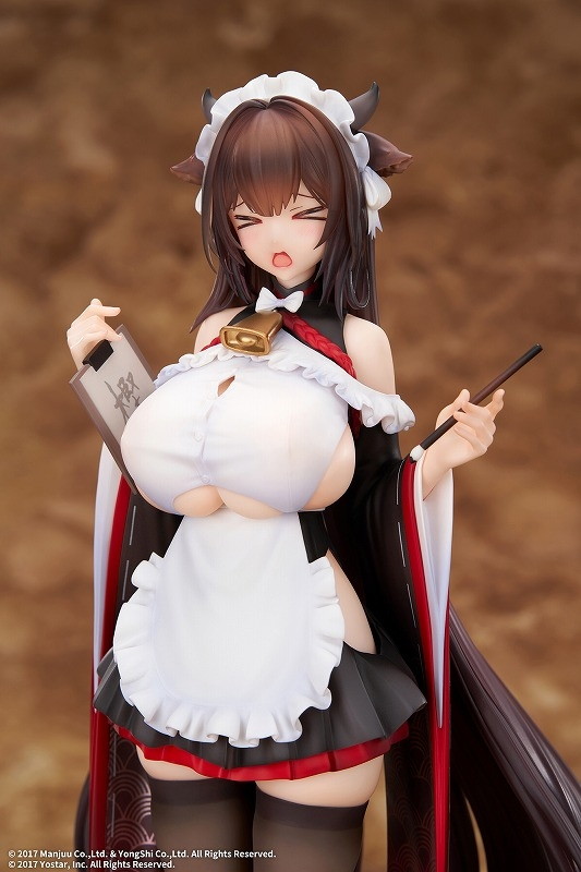 アズールレーン「樫野 つまずきトラブルメイドVer.」のフィギュア画像