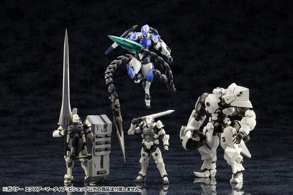 ヘキサギア「ガバナー エクスアーマータイプ:ビショップ」のフィギュア画像