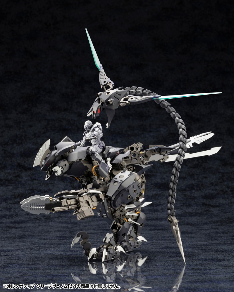 ヘキサギア「オルタナティブ クリープヴェノム」のフィギュア画像