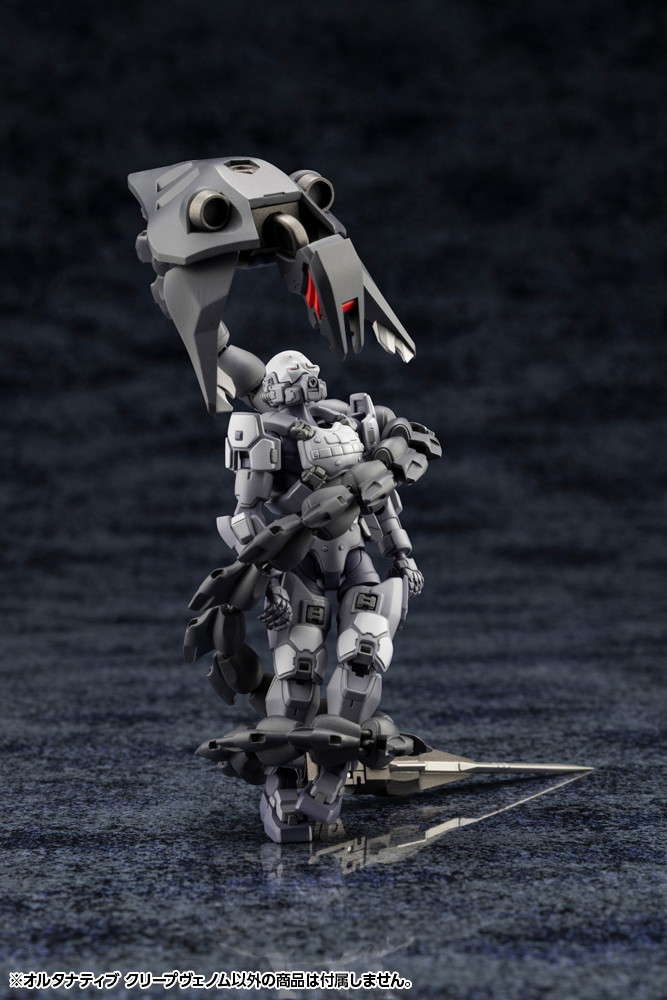 ヘキサギア「オルタナティブ クリープヴェノム」のフィギュア画像