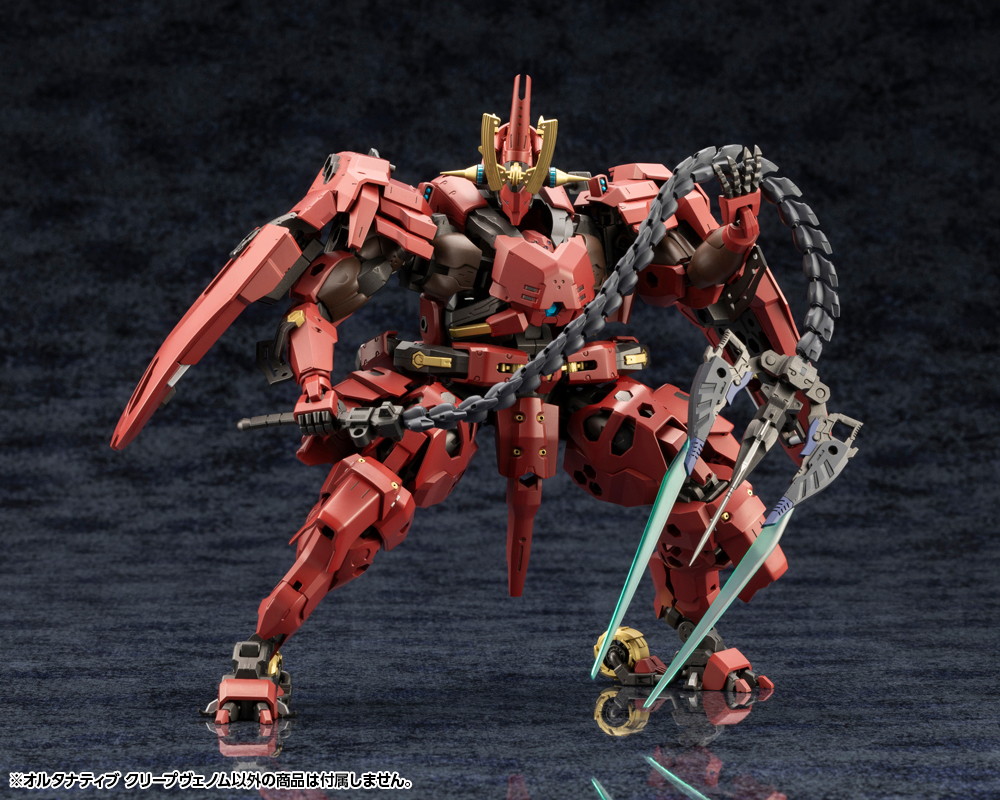ヘキサギア「オルタナティブ クリープヴェノム」のフィギュア画像