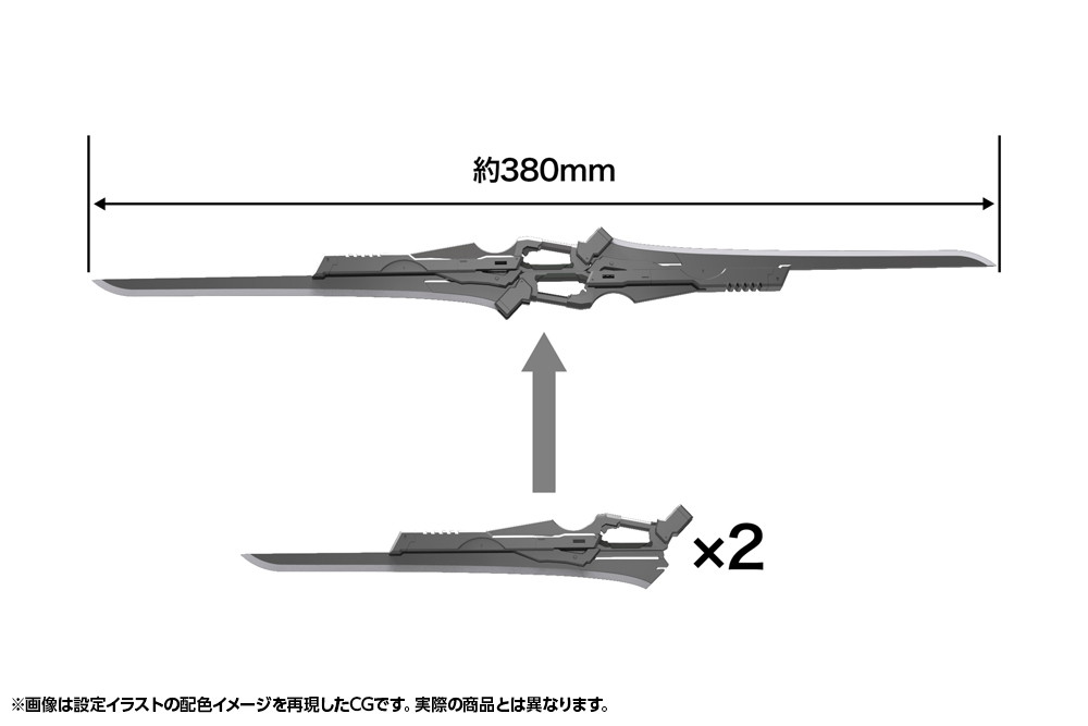 ヘキサギア「ヴェローチェ改 【レヴァンテ】」のフィギュア画像
