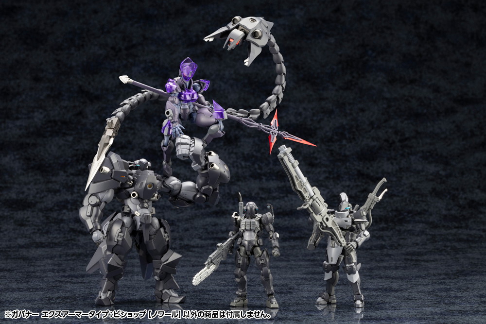 ヘキサギア「ガバナー エクスアーマータイプ:ビショップ【ノワール】」のフィギュア画像
