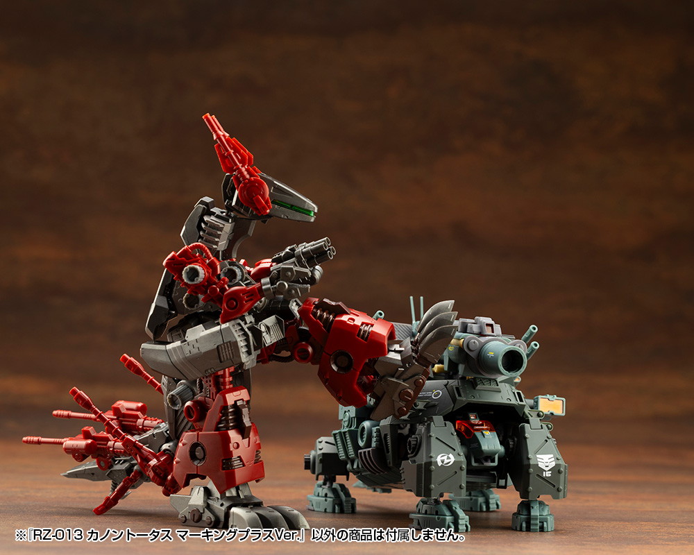 ゾイド -ZOIDS-「RZ-013 カノントータス マーキングプラスVer.」のフィギュア画像