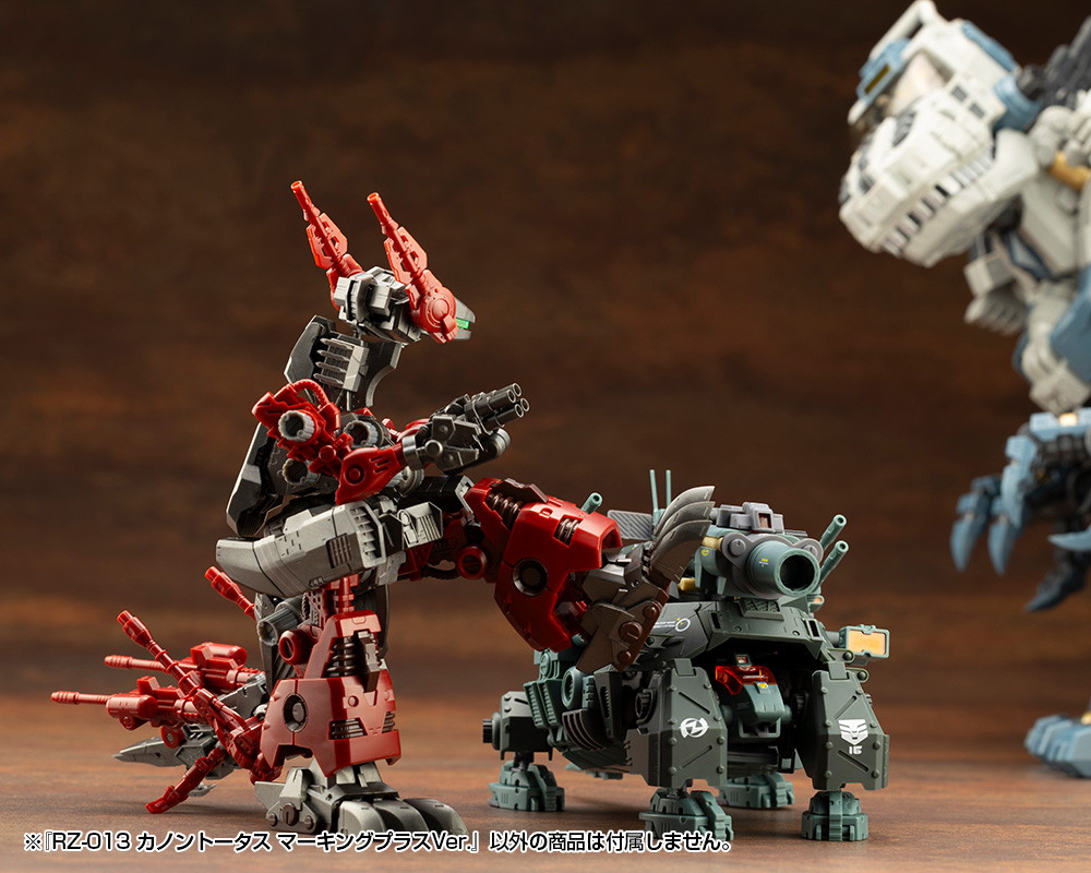 ゾイド -ZOIDS-「RZ-013 カノントータス マーキングプラスVer.」のフィギュア画像