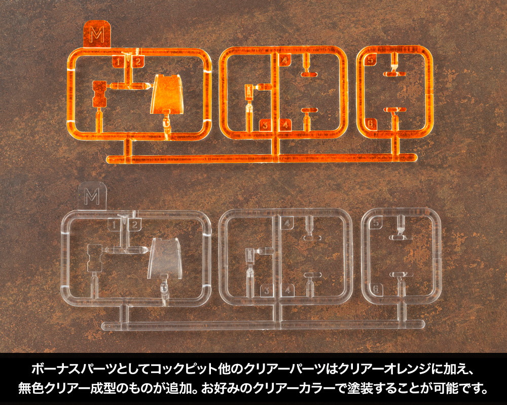 ゾイド -ZOIDS-「RZ-013 カノントータス マーキングプラスVer.」のフィギュア画像