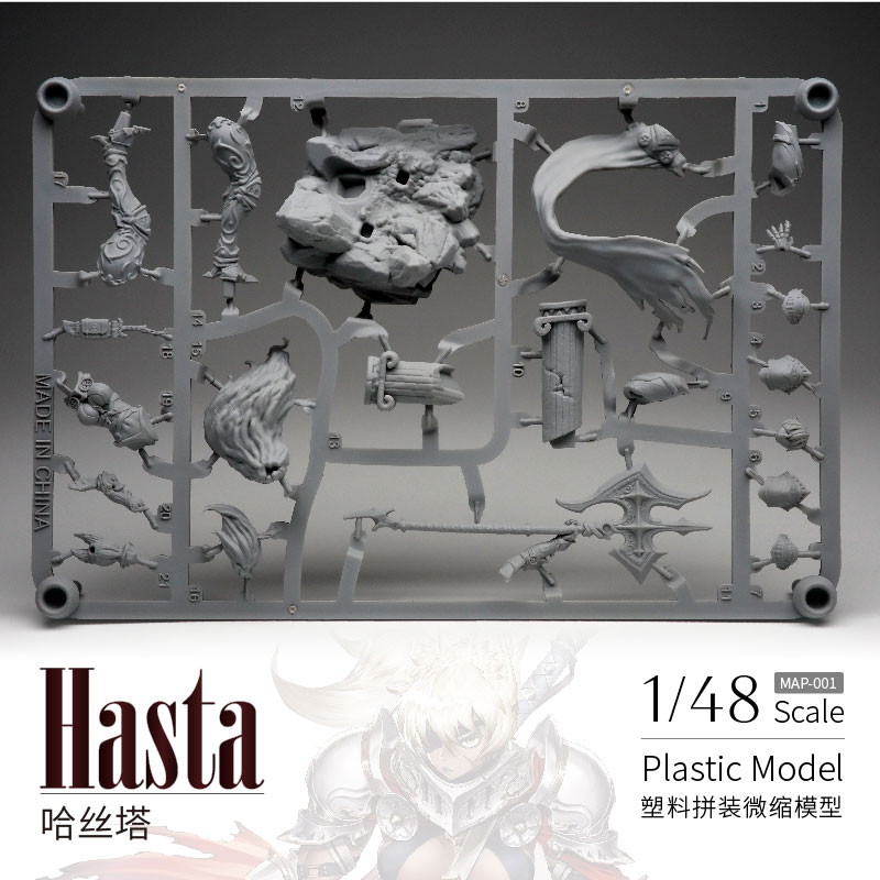 「ハスター（Hasta）」のフィギュア画像