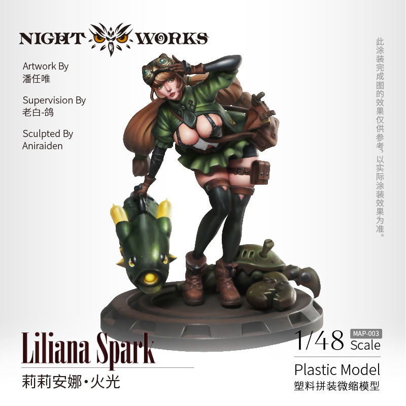 「リリーアナー・スパーク(Liliana Spark)」のフィギュア画像