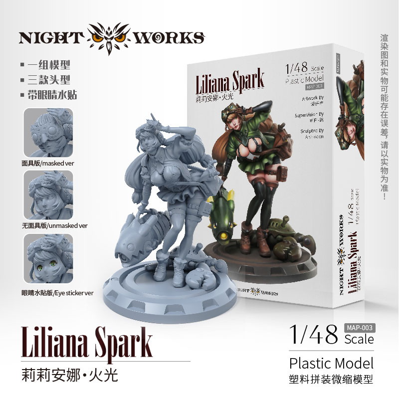 「リリーアナー・スパーク(Liliana Spark)」のフィギュア画像