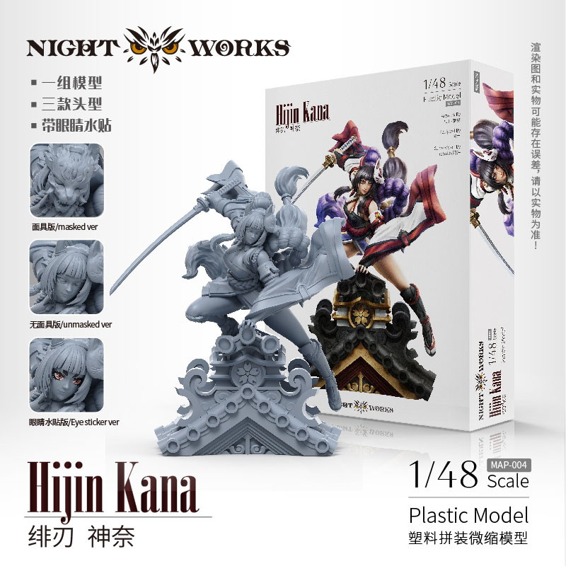 「緋刃・神奈」のフィギュア画像