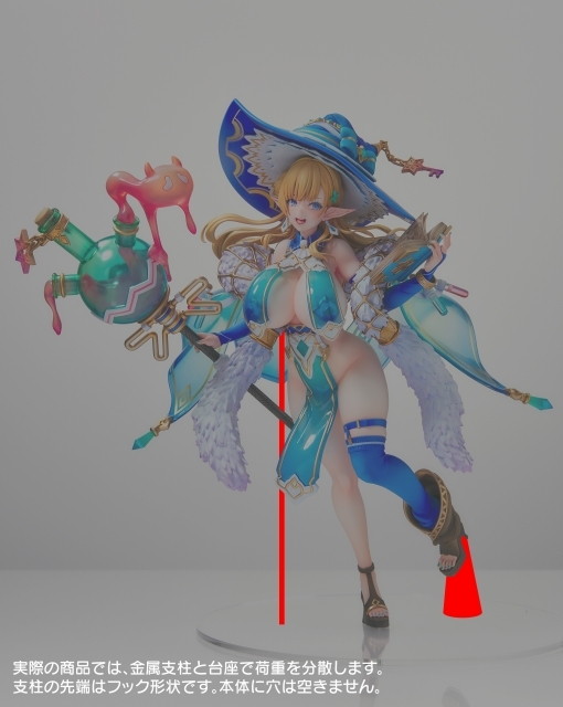 エルフ村「第15村人 ミルクリンデ」のフィギュア画像