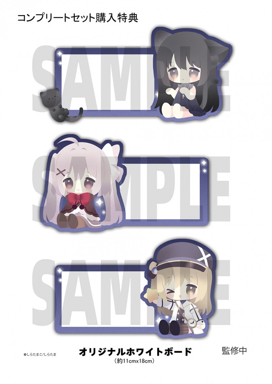 星空鉄道とシロの旅「ノワール ねり カルハ コンプリートセット」のフィギュア画像