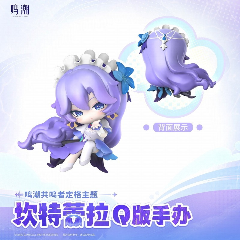 鳴潮「共鳴者テーマ カンタレラ ちびキャラフィギュア」のフィギュア画像