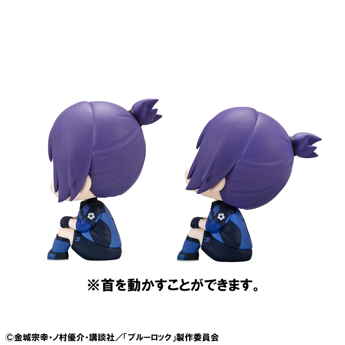 ブルーロック「るかっぷ 御影玲王 日本代表戦ver.」のフィギュア画像