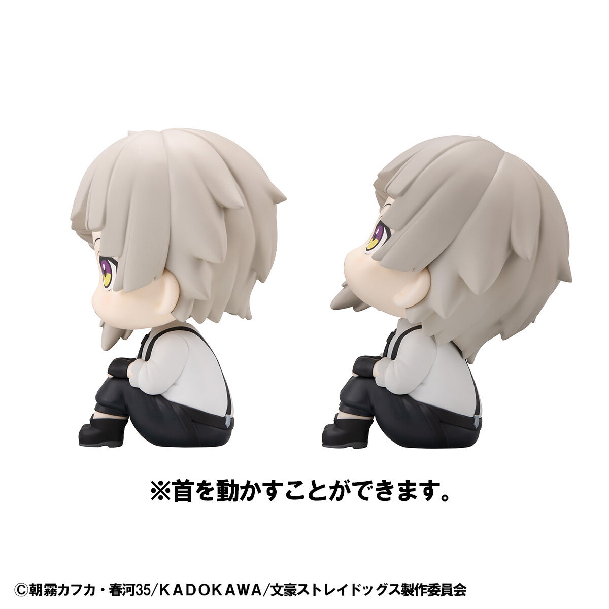 文豪ストレイドッグス「るかっぷ 中島敦」のフィギュア画像