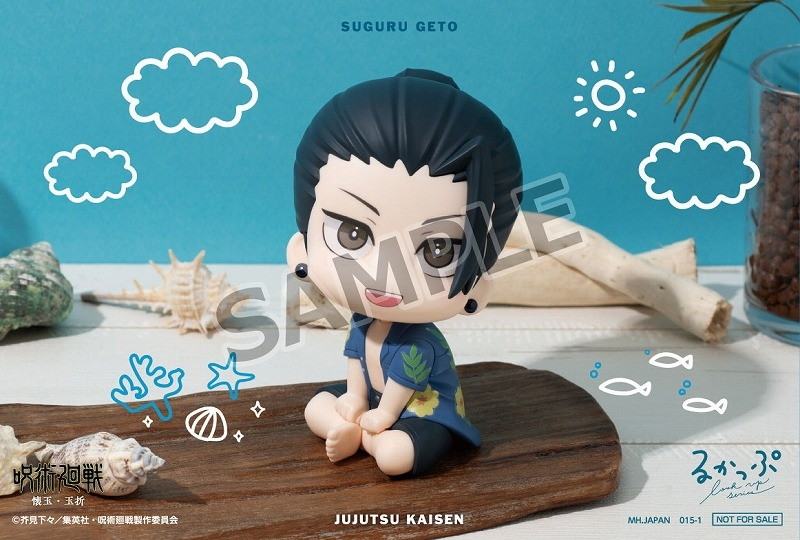 呪術廻戦 懐玉・玉折「るかっぷ 夏油傑 沖縄ver.」のフィギュア画像