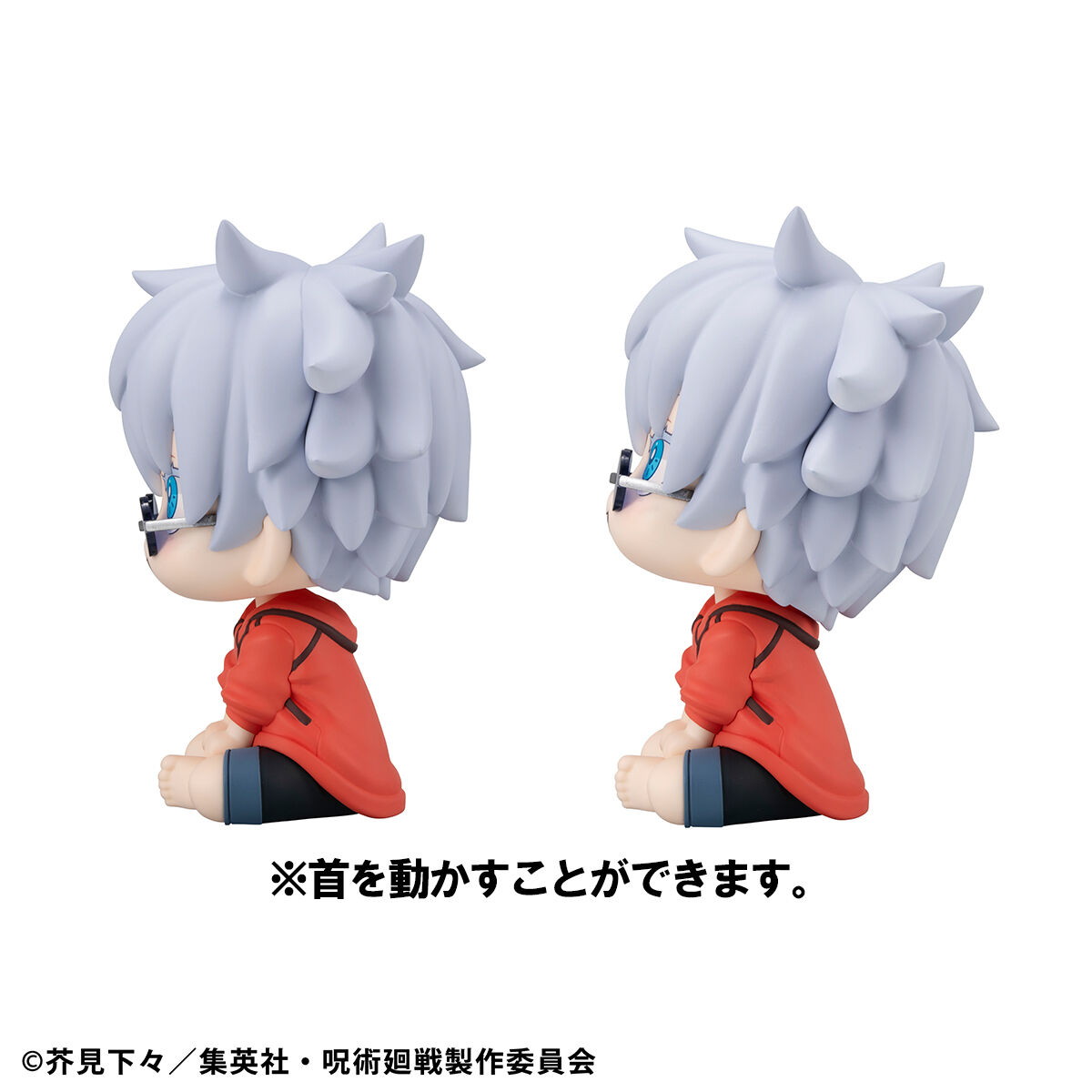 呪術廻戦 懐玉・玉折「るかっぷ 五条悟 沖縄ver.」のフィギュア画像