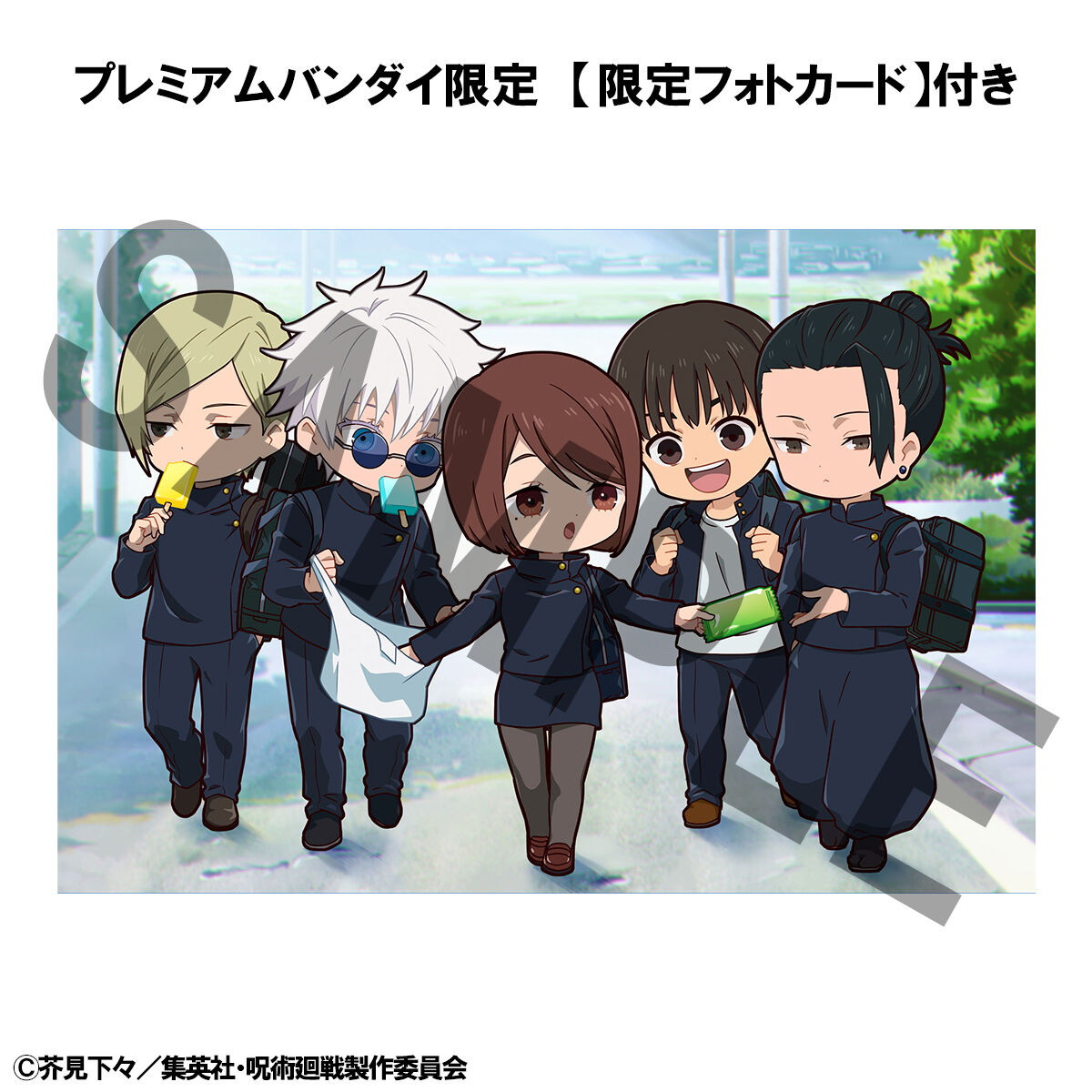 呪術廻戦 懐玉・玉折「FigUnity 呪術廻戦 懐玉・玉折」のフィギュア画像