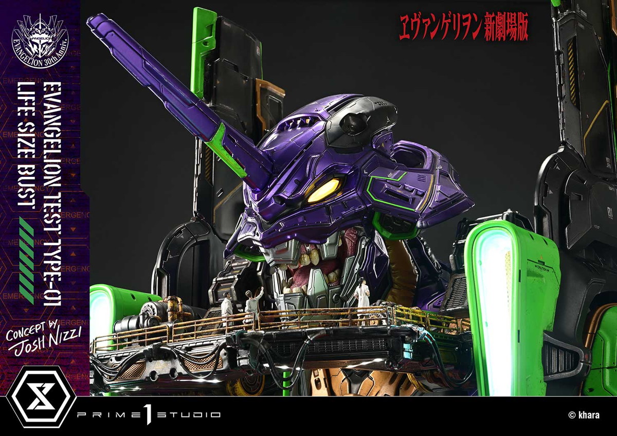 ヱヴァンゲリヲン新劇場版「ライフサイズバスト 汎用ヒト型決戦兵器 人造人間 エヴァンゲリオン 初号機(Concept By Josh Nizzi)」のフィギュア画像
