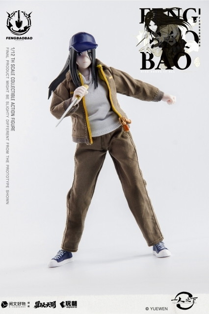 一人之下「馮宝宝(ふうほうほう) ワークウェアVer.」のフィギュア画像