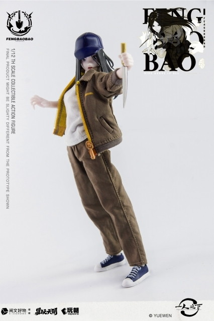 一人之下「馮宝宝(ふうほうほう) ワークウェアVer.」のフィギュア画像