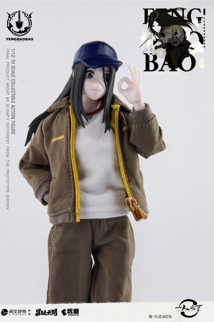 一人之下「馮宝宝(ふうほうほう) ワークウェアVer.」のフィギュア画像
