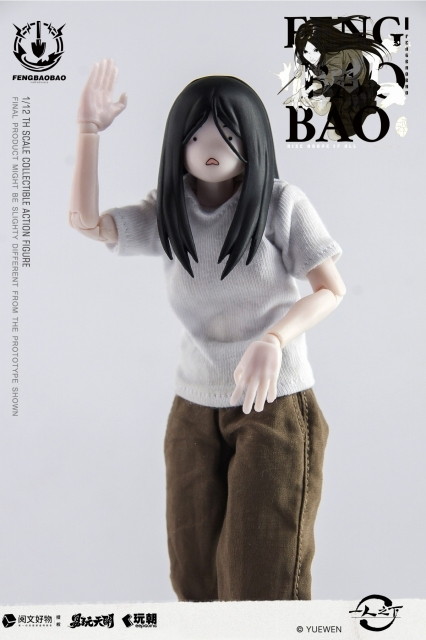 一人之下「馮宝宝(ふうほうほう) ワークウェアVer.」のフィギュア画像