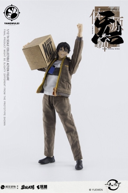 一人之下「張楚嵐(ちょうそらん) ワークウェアVer.」のフィギュア画像