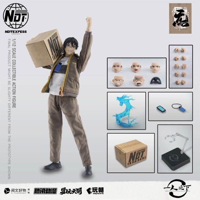 一人之下「張楚嵐(ちょうそらん) ワークウェアVer.」のフィギュア画像