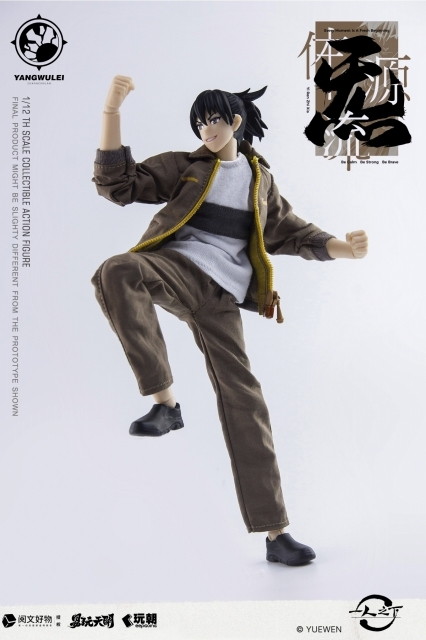 一人之下「張楚嵐(ちょうそらん) ワークウェアVer.」のフィギュア画像