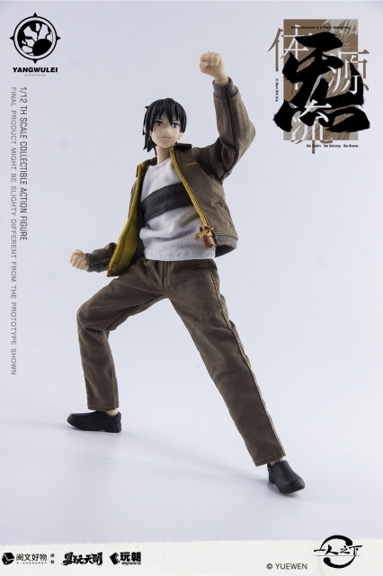一人之下「張楚嵐(ちょうそらん) ワークウェアVer.」のフィギュア画像