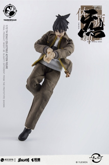 一人之下「張楚嵐(ちょうそらん) ワークウェアVer.」のフィギュア画像