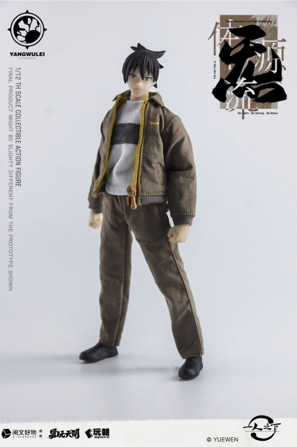 一人之下「張楚嵐(ちょうそらん) ワークウェアVer.」のフィギュア画像