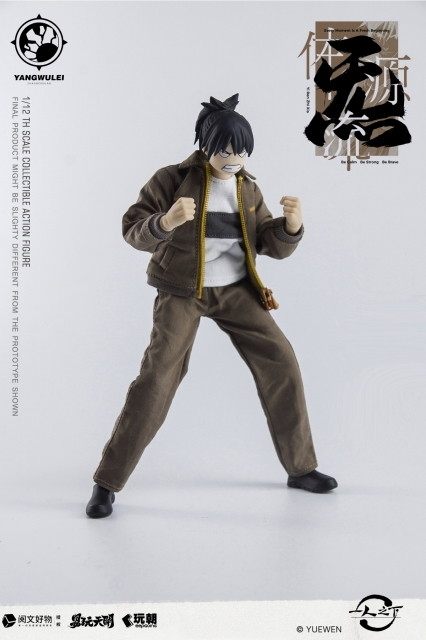 一人之下「張楚嵐(ちょうそらん) ワークウェアVer.」のフィギュア画像