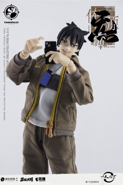 一人之下「張楚嵐(ちょうそらん) ワークウェアVer.」のフィギュア画像