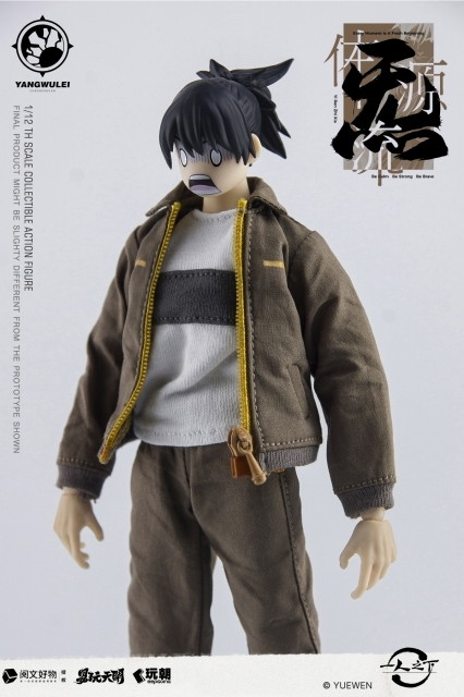 一人之下「張楚嵐(ちょうそらん) ワークウェアVer.」のフィギュア画像