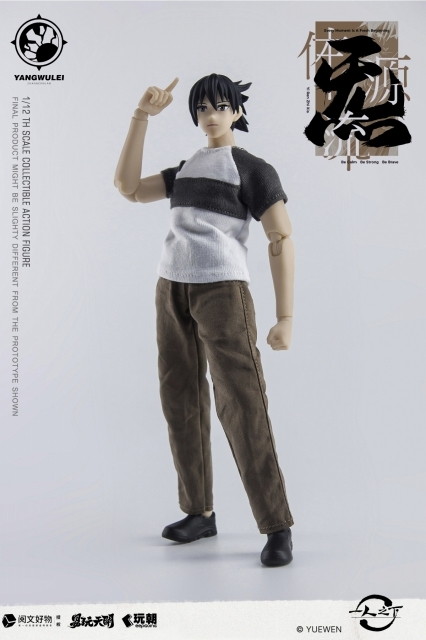 一人之下「張楚嵐(ちょうそらん) ワークウェアVer.」のフィギュア画像