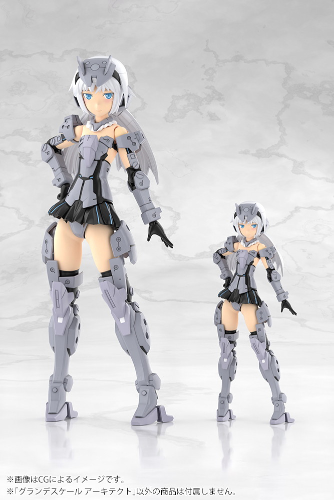 フレームアームズ・ガール「グランデスケール アーキテクト」のフィギュア画像