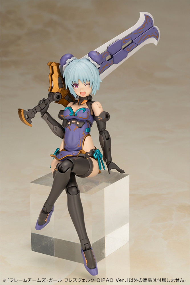 フレームアームズ・ガール「フレズヴェルク QIPAO Ver.」のフィギュア画像