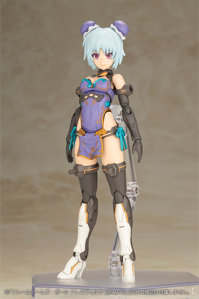フレームアームズ・ガール「フレズヴェルク QIPAO Ver.」のフィギュア画像
